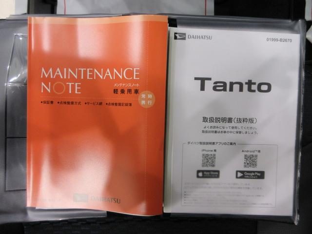 タントカスタムRS両側パワースライドドア シートヒーター USB入力端子 オートライト キーフリー アイドリングストップ 衝突被害軽減システム レーンアシスト オートマチックハイビーム ティーゼットデオプラス(岡山県)の中古車