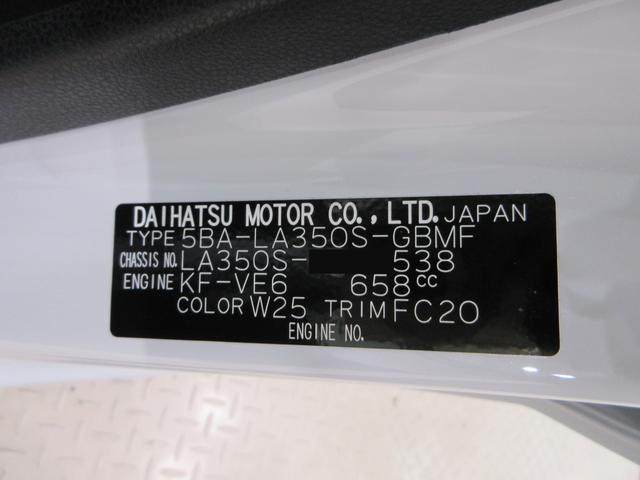 ミライースＬ　ＳＡ３オートライト　キーレスエントリー　アイドリングストップ　ＵＳＢ入力端子　Ｂｌｕｅｔｏｏｔｈ　衝突被害軽減システム　レーンアシスト　オートマチックハイビーム　ティーゼットデオプラス（岡山県）の中古車