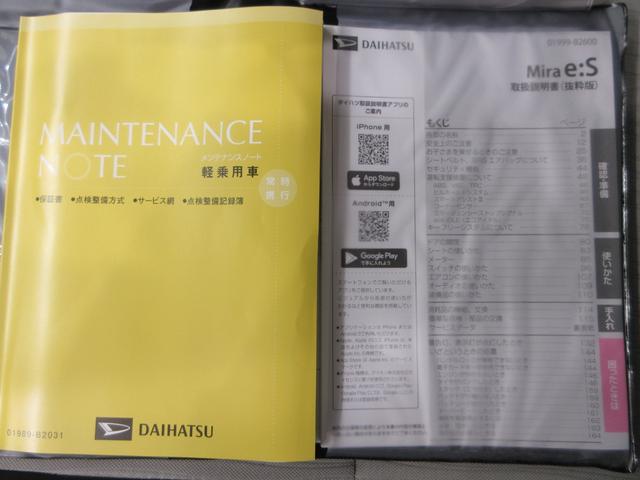 ミライースＬ　ＳＡ３オートライト　キーレスエントリー　アイドリングストップ　ＵＳＢ入力端子　Ｂｌｕｅｔｏｏｔｈ　衝突被害軽減システム　レーンアシスト　オートマチックハイビーム　ティーゼットデオプラス（岡山県）の中古車