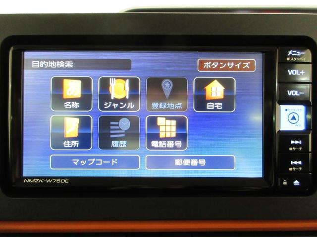タントファンクロスターボリミテッドパノラマモニター 7インチナビ ドライブレコーダー 両側パワースライドドア シートヒーター USB入力端子 Bluetooth オートライト キーフリー アイドリングストップ ティーゼットデオプラス(岡山県)の中古車