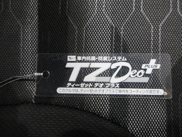 タントファンクロスターボリミテッドパノラマモニター 7インチナビ ドライブレコーダー 両側パワースライドドア シートヒーター USB入力端子 Bluetooth オートライト キーフリー アイドリングストップ ティーゼットデオプラス(岡山県)の中古車
