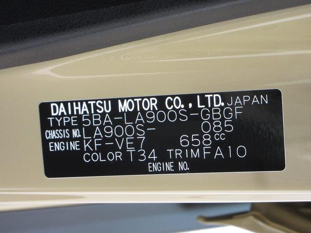 タフトG ダーククロムベンチャーパノラマモニター 7インチナビ ドライブレコーダー シートヒーター USB入力端子 Bluetooth オートライト キーフリー アイドリングストップ 電動パーキングブレーキ ティーゼットデオプラス(岡山県)の中古車