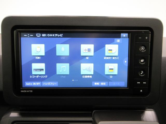 タフトG ダーククロムベンチャーパノラマモニター 7インチナビ ドライブレコーダー シートヒーター USB入力端子 Bluetooth オートライト キーフリー アイドリングストップ 電動パーキングブレーキ ティーゼットデオプラス(岡山県)の中古車