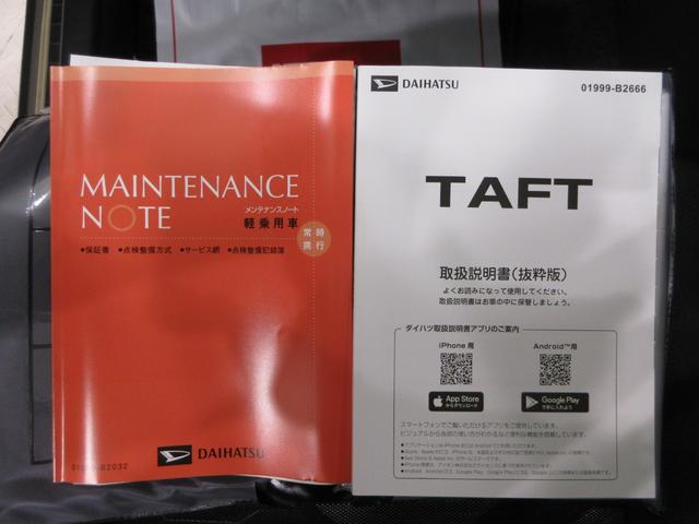 タフトG ダーククロムベンチャーパノラマモニター 7インチナビ ドライブレコーダー シートヒーター USB入力端子 Bluetooth オートライト キーフリー アイドリングストップ 電動パーキングブレーキ ティーゼットデオプラス(岡山県)の中古車