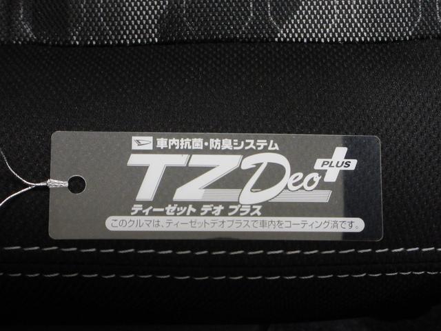 タフトG ダーククロムベンチャーパノラマモニター 7インチナビ ドライブレコーダー シートヒーター USB入力端子 Bluetooth オートライト キーフリー アイドリングストップ 電動パーキングブレーキ ティーゼットデオプラス(岡山県)の中古車
