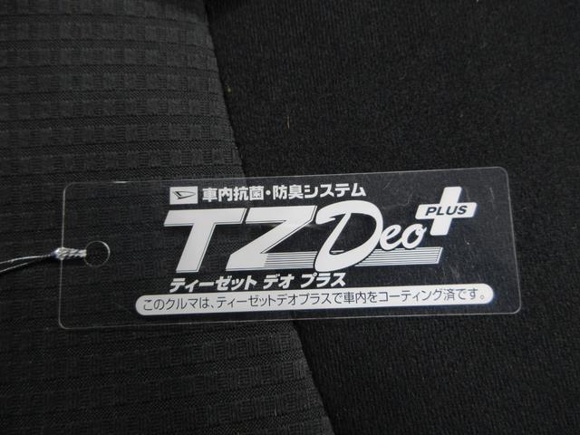 エッセXスペシャルCDチューナー エアコン パワーステアリング パワーウィンドウ 運転席エアバッグ ティーゼットデオプラス(岡山県)の中古車