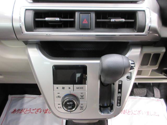 キャストスタイルG SA2オートライト キーフリー アイドリングストップ 電動格納式ドアミラー 衝突被害軽減システム レーンアシスト エアコン パワーステアリング パワーウィンドウ 運転席エアバッグ ABS(岡山県)の中古車