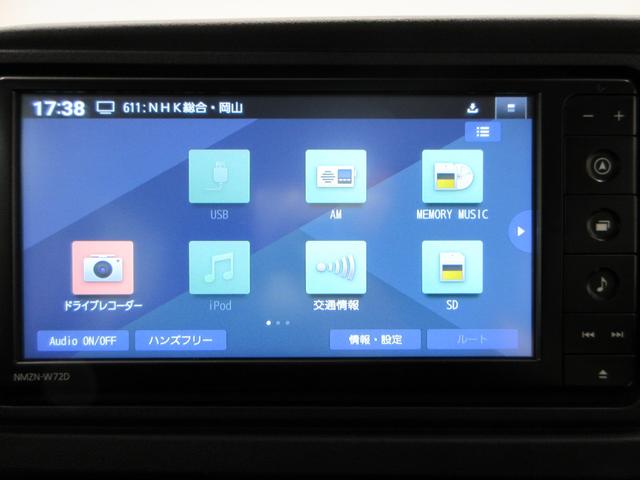 ハイゼットカーゴクルーズターボ両側スライドドア　オートライト　キーフリー　アイドリングストップ　バックモニター　ナビ　ドライブレコーダー　ＵＳＢ入力端子　Ｂｌｕｅｔｏｏｔｈ　電動格納式ドアミラー　ティーゼットデオプラス（岡山県）の中古車