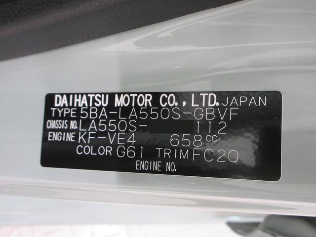 ミラトコットＧ　ＳＡ３ＬＥＤヘッドランプ　シートヒーター　オートライト　キーフリー　アイドリングストップ　パノラマモニター　ナビ　ドライブレコーダー　ＵＳＢ入力端子　Ｂｌｕｅｔｏｏｔｈ　ティーゼットデオプラス（岡山県）の中古車