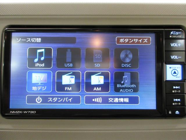 ミラトコットＧ　ＳＡ３ＬＥＤヘッドランプ　シートヒーター　オートライト　キーフリー　アイドリングストップ　パノラマモニター　ナビ　ドライブレコーダー　ＵＳＢ入力端子　Ｂｌｕｅｔｏｏｔｈ　ティーゼットデオプラス（岡山県）の中古車