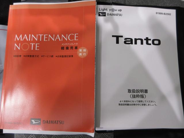 タントＸシートヒーター　両側パワースライドドア　オートライト　キーフリー　パノラマモニター　ディスプレイオーディオ　ドライブレコーダー　ＵＳＢ入力端子　Ｂｌｕｅｔｏｏｔｈ　エコアイドル非装着車（岡山県）の中古車