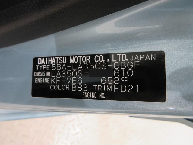 ミライースXリミテッド SA3LEDヘッドランプ バックモニター 7インチナビ ドライブレコーダー USB入力端子 Bluetooth 衝突被害軽減システム レーンアシスト オートマチックハイビーム ティーゼットデオプラス(岡山県)の中古車