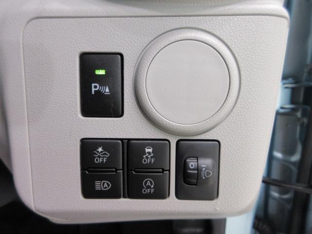 ミライースXリミテッド SA3LEDヘッドランプ バックモニター 7インチナビ ドライブレコーダー USB入力端子 Bluetooth 衝突被害軽減システム レーンアシスト オートマチックハイビーム ティーゼットデオプラス(岡山県)の中古車