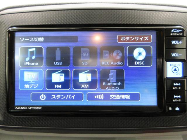 ミライースXリミテッド SA3LEDヘッドランプ バックモニター 7インチナビ ドライブレコーダー USB入力端子 Bluetooth 衝突被害軽減システム レーンアシスト オートマチックハイビーム ティーゼットデオプラス(岡山県)の中古車