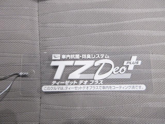 ミライースXリミテッド SA3LEDヘッドランプ バックモニター 7インチナビ ドライブレコーダー USB入力端子 Bluetooth 衝突被害軽減システム レーンアシスト オートマチックハイビーム ティーゼットデオプラス(岡山県)の中古車