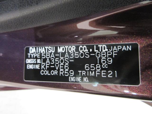 ミライースG SA3LEDヘッドランプ 7インチナビ シートヒーター USB入力端子 Bluetooth オートライト キーフリー アイドリングストップ ティーゼットデオプラス(岡山県)の中古車