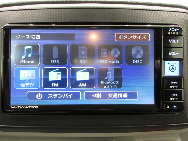 ミライースG SA3LEDヘッドランプ 7インチナビ シートヒーター USB入力端子 Bluetooth オートライト キーフリー アイドリングストップ ティーゼットデオプラス(岡山県)の中古車