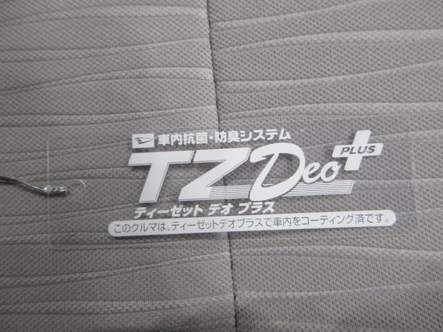 ミライースG SA3LEDヘッドランプ 7インチナビ シートヒーター USB入力端子 Bluetooth オートライト キーフリー アイドリングストップ ティーゼットデオプラス(岡山県)の中古車