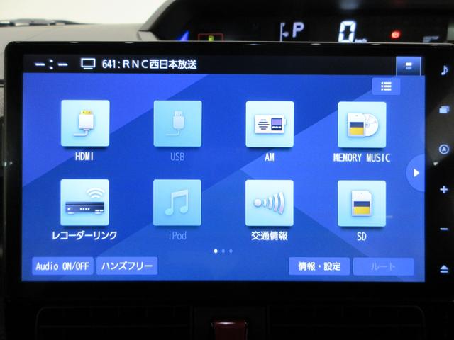 タントカスタムＲＳシートヒーター　両側パワースライドドア　オートライト　キーフリー　アイドリングストップ　パノラマモニター　ナビ　ドライブレコーダー　ＵＳＢ入力端子　Ｂｌｕｅｔｏｏｔｈ　ティーゼットデオプラス（岡山県）の中古車