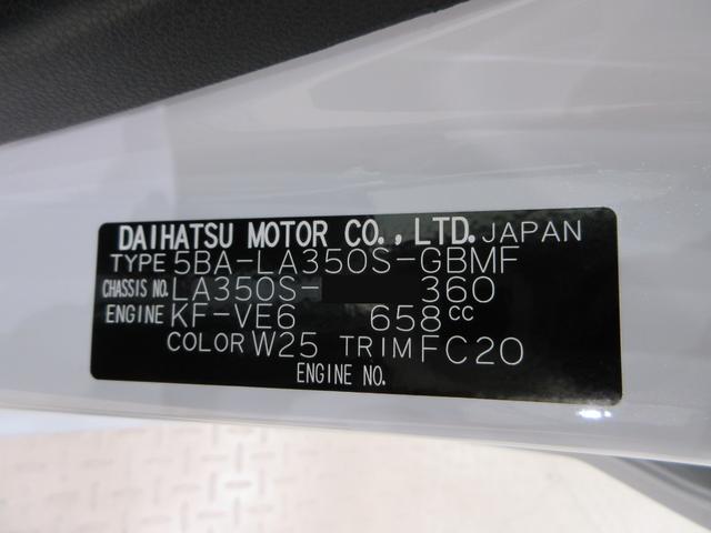 ミライースL SA3オートライト キーレスエントリー アイドリングストップ USB入力端子 Bluetooth 衝突被害軽減システム レーンアシスト オートマチックハイビーム ティーゼットデオプラス(岡山県)の中古車