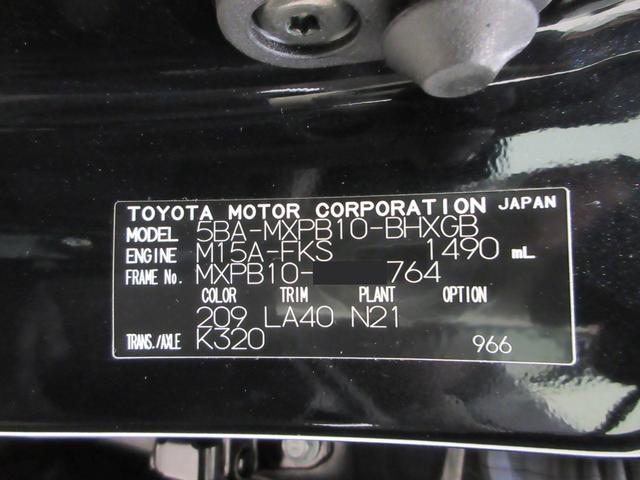 ヤリスクロスZシートヒーター オートライト キーフリー USB入力端子 電動格納式ドアミラー エアコン パワーステアリング パワーウィンドウ 運転席エアバッグ ABS ティーゼットデオプラス(岡山県)の中古車