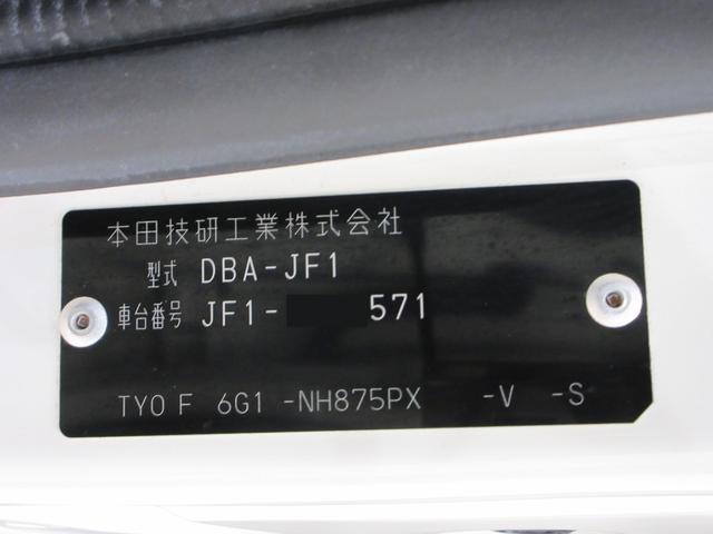 N−BOXG・Lパッケージ左側パワースライドドア キーフリー 電動格納式ドアミラー エアコン パワーステアリング パワーウィンドウ 運転席エアバッグ ABS ティーゼットデオプラス(岡山県)の中古車