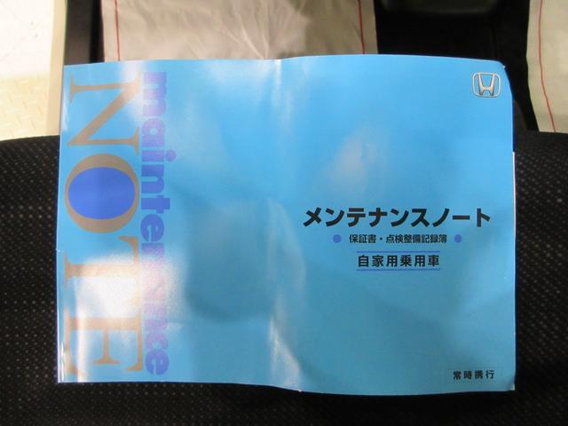 N−BOXG・Lパッケージ左側パワースライドドア キーフリー 電動格納式ドアミラー エアコン パワーステアリング パワーウィンドウ 運転席エアバッグ ABS ティーゼットデオプラス(岡山県)の中古車