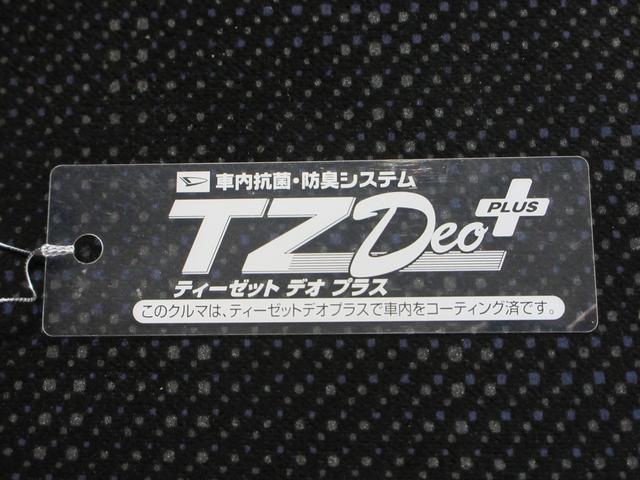N−BOXG・Lパッケージ左側パワースライドドア キーフリー 電動格納式ドアミラー エアコン パワーステアリング パワーウィンドウ 運転席エアバッグ ABS ティーゼットデオプラス(岡山県)の中古車