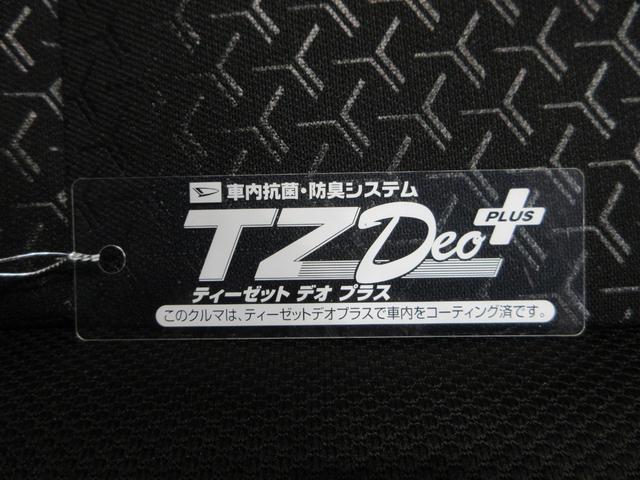 ロッキーＧシートヒーター　オートライト　キーフリー　アイドリングストップ　パノラマモニター　ナビ　ドライブレコーダー　ＵＳＢ入力端子　Ｂｌｕｅｔｏｏｔｈ　ティーゼットデオプラス（岡山県）の中古車