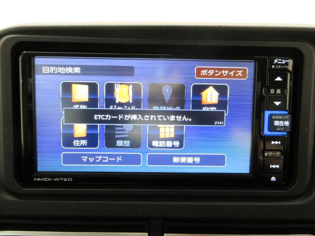 アトレーRS両側パワースライドドア オートライト キーフリー アイドリングストップ バックモニター ナビ ドライブレコーダー USB入力端子 Bluetooth 電動格納式ドアミラー ティーゼットデオプラス(岡山県)の中古車