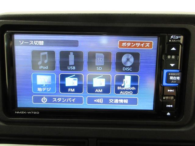 アトレーRS両側パワースライドドア オートライト キーフリー アイドリングストップ バックモニター ナビ ドライブレコーダー USB入力端子 Bluetooth 電動格納式ドアミラー ティーゼットデオプラス(岡山県)の中古車