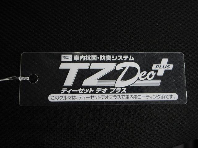 アトレーRS両側パワースライドドア オートライト キーフリー アイドリングストップ バックモニター ナビ ドライブレコーダー USB入力端子 Bluetooth 電動格納式ドアミラー ティーゼットデオプラス(岡山県)の中古車