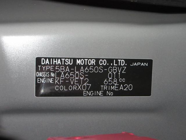 タントカスタムＲＳパノラマモニター　７インチナビ　ドライブレコーダー　両側パワースライドドア　シートヒーター　ＵＳＢ入力端子　Ｂｌｕｅｔｏｏｔｈ　オートライト　キーフリー　アイドリングストップ　ティーゼットデオプラス（岡山県）の中古車