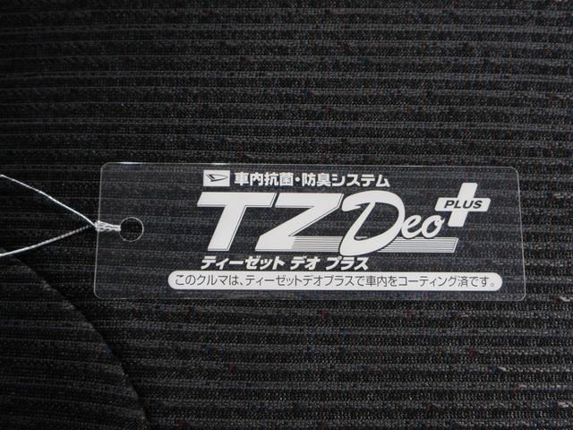ムーヴＲＳパノラマモニター　９インチディスプレイオーディオ　ドライブレコーダー　両側パワースライドドア　ＵＳＢ入力端子　Ｂｌｕｅｔｏｏｔｈ　オートライト　キーフリー　アイドリングストップ　ティーゼットデオプラス（岡山県）の中古車