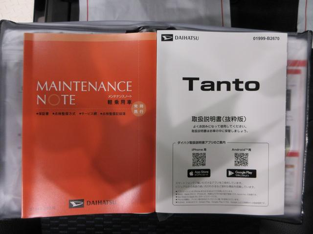 タントカスタムＲＳリミテッドパノラマモニター　１０インチナビ　ドライブレコーダー　両側パワースライドドア　シートヒーター　ＵＳＢ入力端子　Ｂｌｕｅｔｏｏｔｈ　オートライト　キーフリー　アイドリングストップ　ティーゼットデオプラス（岡山県）の中古車