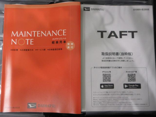 タフトＧターボ　ダーククロムベンチャーパノラマモニター　９インチディスプレイオーディオ　ドライブレコーダー　シートヒーター　ＵＳＢ入力端子　Ｂｌｕｅｔｏｏｔｈ　オートライト　キーフリー　アイドリングストップ　ティーゼットデオプラス（岡山県）の中古車