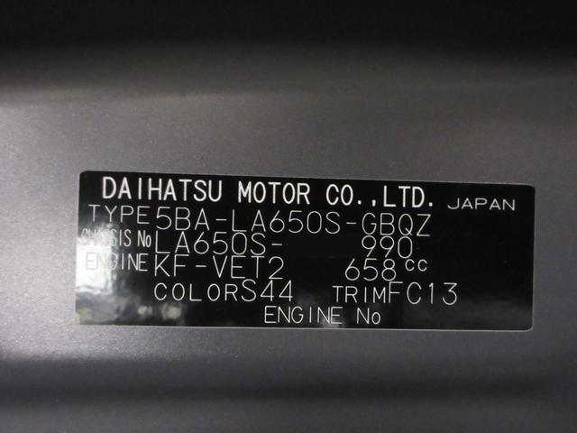 タントファンクロスターボリミテッドパノラマモニター　７インチナビ　ドライブレコーダー　両側パワースライドドア　シートヒーター　ＵＳＢ入力端子　Ｂｌｕｅｔｏｏｔｈ　オートライト　キーフリー　アイドリングストップ　ティーゼットデオプラス（岡山県）の中古車