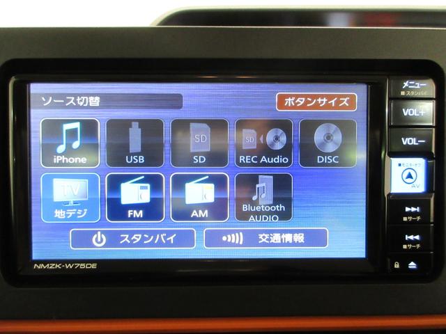 タントファンクロスターボリミテッドパノラマモニター　７インチナビ　ドライブレコーダー　両側パワースライドドア　シートヒーター　ＵＳＢ入力端子　Ｂｌｕｅｔｏｏｔｈ　オートライト　キーフリー　アイドリングストップ　ティーゼットデオプラス（岡山県）の中古車