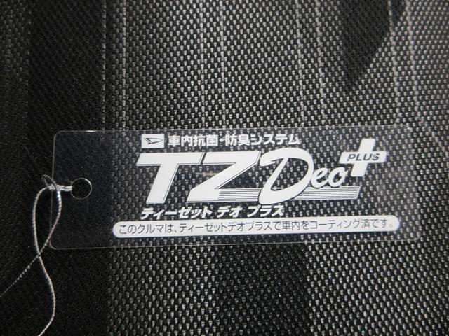 タントファンクロスターボリミテッドパノラマモニター　７インチナビ　ドライブレコーダー　両側パワースライドドア　シートヒーター　ＵＳＢ入力端子　Ｂｌｕｅｔｏｏｔｈ　オートライト　キーフリー　アイドリングストップ　ティーゼットデオプラス（岡山県）の中古車