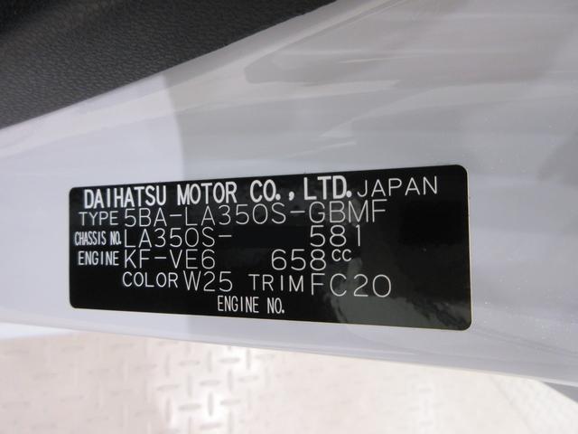 ミライースＬ　ＳＡ３オートライト　キーレスエントリー　アイドリングストップ　ＵＳＢ入力端子　Ｂｌｕｅｔｏｏｔｈ　衝突被害軽減システム　レーンアシスト　オートマチックハイビーム　ティーゼットデオプラス（岡山県）の中古車
