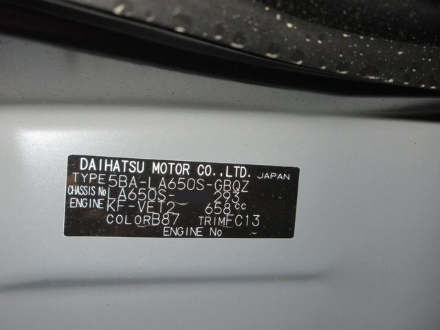 タントファンクロスターボリミテッドパノラマモニター　７インチナビ　ドライブレコーダー　両側パワースライドドア　シートヒーター　ＵＳＢ入力端子　Ｂｌｕｅｔｏｏｔｈ　オートライト　キーフリー　アイドリングストップ　ティーゼットデオプラス（岡山県）の中古車