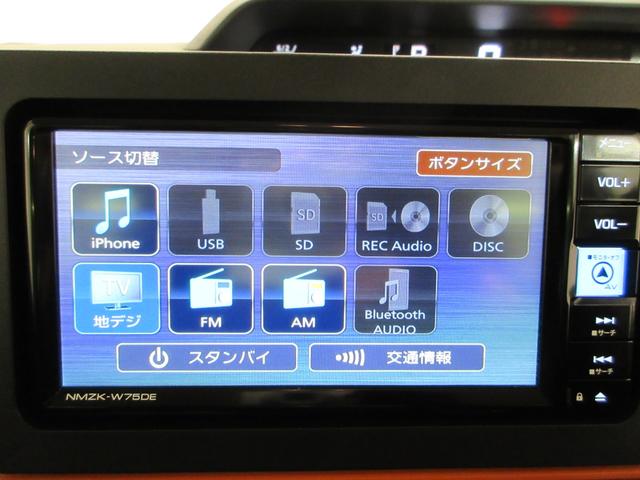 タントファンクロスターボリミテッドパノラマモニター　７インチナビ　ドライブレコーダー　両側パワースライドドア　シートヒーター　ＵＳＢ入力端子　Ｂｌｕｅｔｏｏｔｈ　オートライト　キーフリー　アイドリングストップ　ティーゼットデオプラス（岡山県）の中古車