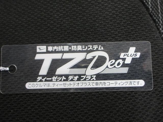 タントファンクロスターボリミテッドパノラマモニター　７インチナビ　ドライブレコーダー　両側パワースライドドア　シートヒーター　ＵＳＢ入力端子　Ｂｌｕｅｔｏｏｔｈ　オートライト　キーフリー　アイドリングストップ　ティーゼットデオプラス（岡山県）の中古車