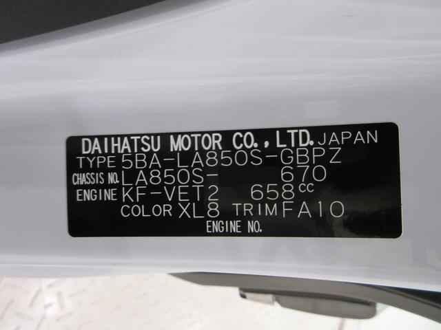 ムーヴキャンバスストライプスGターボパノラマモニター 7インチナビ ドライブレコーダー 両側パワースライドドア シートヒーター USB入力端子 Bluetooth オートライト キーフリー アイドリングストップ ティーゼットデオプラス(岡山県)の中古車