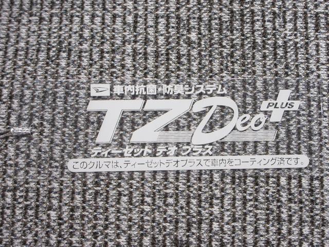 ムーヴキャンバスストライプスＸバックモニター　７インチナビ　ドライブレコーダー　両側パワースライドドア　ＵＳＢ入力端子　Ｂｌｕｅｔｏｏｔｈ　オートライト　キーフリー　アイドリングストップ　ティーゼットデオプラス（岡山県）の中古車