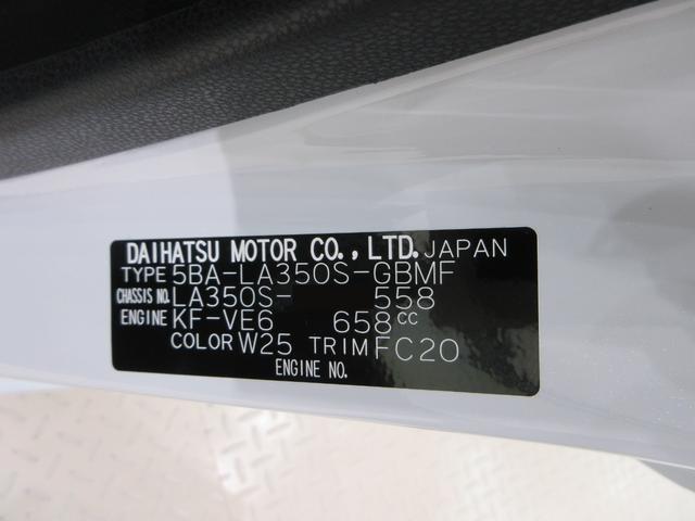 ミライースL SA3オートライト キーレスエントリー アイドリングストップ USB入力端子 Bluetooth 衝突被害軽減システム レーンアシスト オートマチックハイビーム ティーゼットデオプラス(岡山県)の中古車