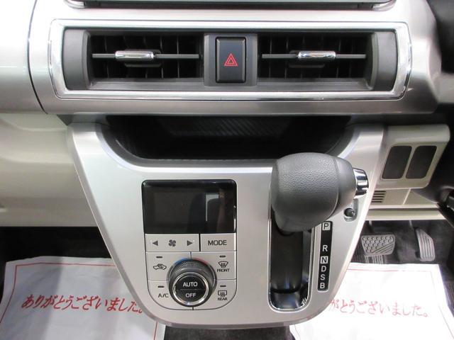 キャストスタイルG SA3オートライト キーフリー アイドリングストップ 電動格納式ドアミラー 衝突被害軽減システム レーンアシスト オートマチックハイビーム ティーゼットデオプラス(岡山県)の中古車