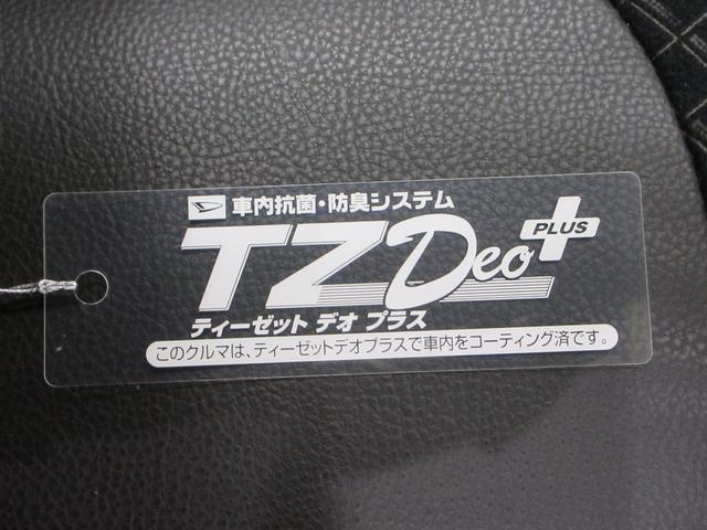 タントカスタムXシートヒーター 両側パワースライドドア オートライト キーフリー アイドリングストップ パノラマモニター ナビ ドライブレコーダー USB入力端子 Bluetooth ティーゼットデオプラス(岡山県)の中古車