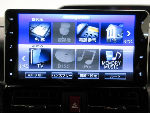 タントカスタムXスタイルセレクションシートヒーター 両側パワースライドドア オートライト キーフリー アイドリングストップ バックモニター ナビ ドライブレコーダー USB入力端子 Bluetooth ティーゼットデオプラス(岡山県)の中古車