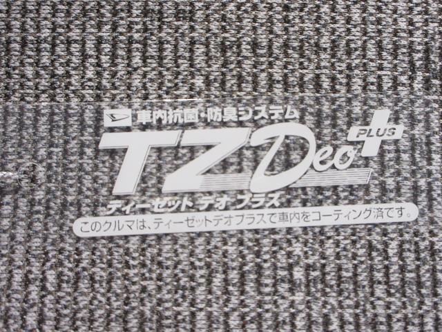 ムーヴキャンバスストライプスＧシートヒーター　両側パワースライドドア　オートライト　キーフリー　アイドリングストップ　パノラマモニター　ディスプレイオーディオ　ＵＳＢ入力端子　Ｂｌｕｅｔｏｏｔｈ　ティーゼットデオプラス（岡山県）の中古車